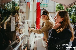 Екскурсія - Відчуй Київ наосліп
