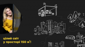 Прогулка в темноте