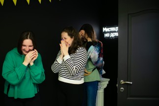 Квест Чувств