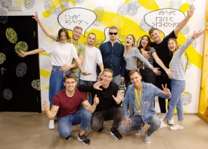 Прогулянка у темряві