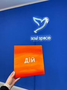 Майстер-клас по створенню картини-афірмації для сім'ї