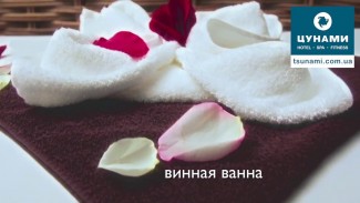 Винная ванна в Днепре