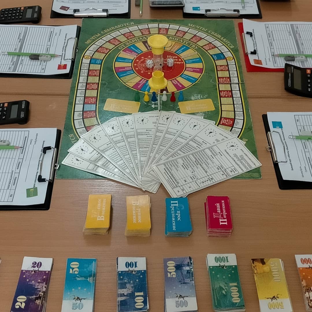 Финансовая игра Cashflow в Кривом Роге - фото 16