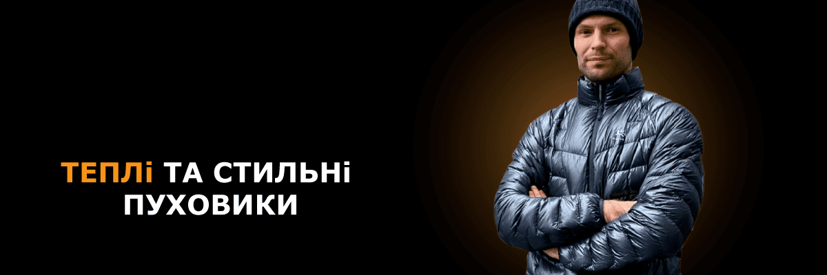 Сертифікат на купівлю туристичного спорядження в x-zone - фото 15