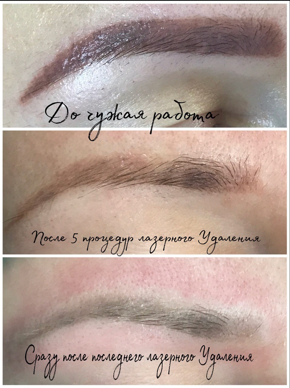 Услуги на выбор в Beauty Salon в Днепре - фото 16