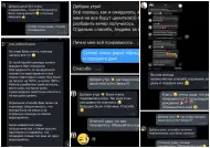 Viber dnipro 1