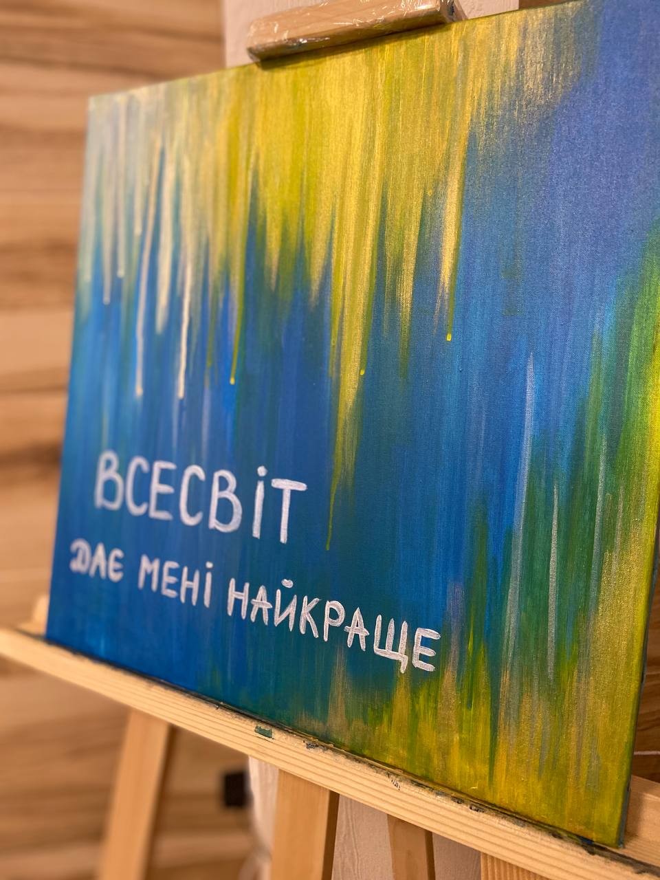 Майстер-клас Афірмація в Миколаєві - фото 19