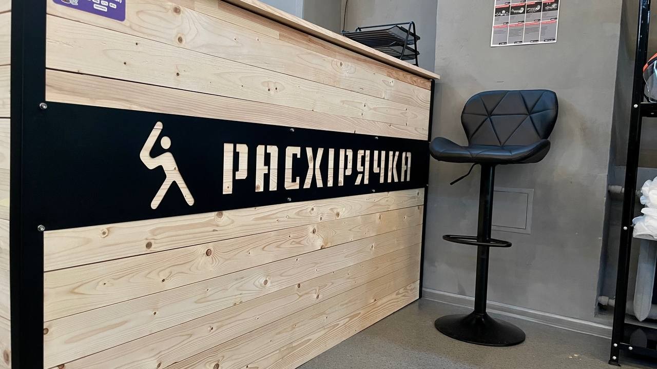 Комната гнева в Днепре - фото 27