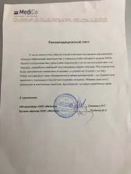 MediCo