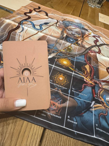 Індивідуальна трансформаційна гра Ліла в Кривому Розі