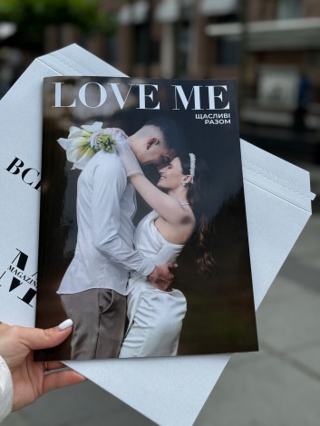 Індивідуальний журнал для коханої людини