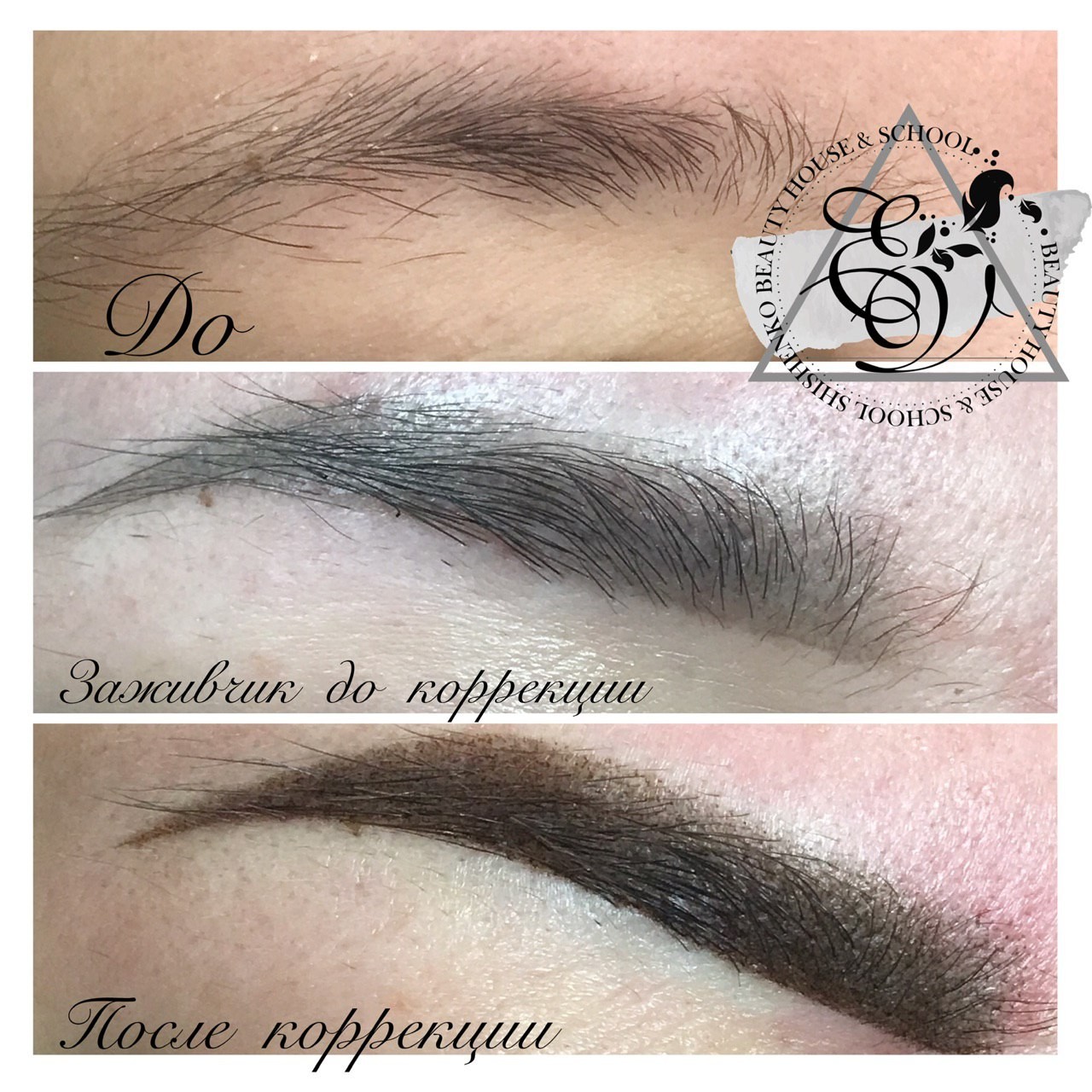 Услуги на выбор в Beauty Salon в Днепре - фото 8