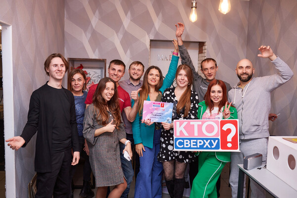 Гра Хто зверху? - 