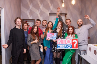 Игра Кто сверху? - 