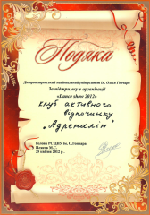Наша гордость, награды и благодарности KAVA