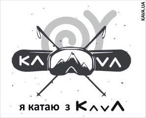 Стартували продажі на Зимовий відпочинок в Карпатах 2020 року, Буковель
