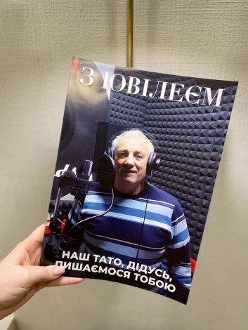 Індивідуальний журнал для батьків