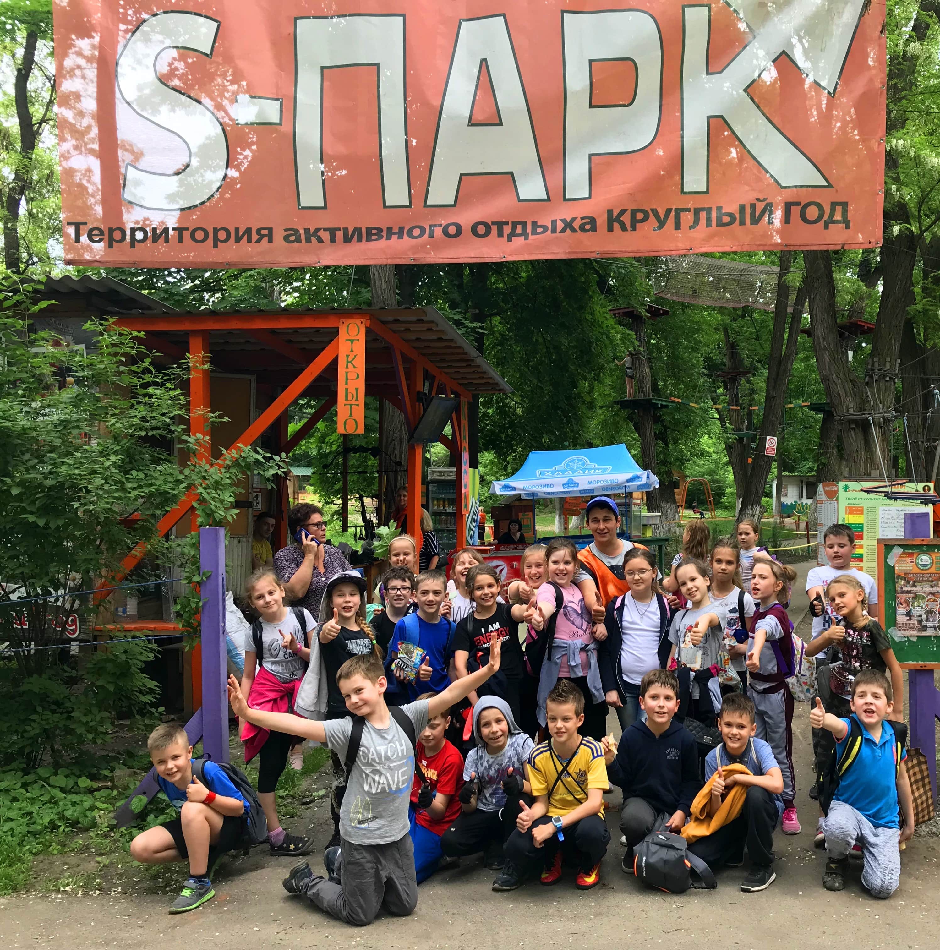 Верёвочный парк Харьков - фото 13