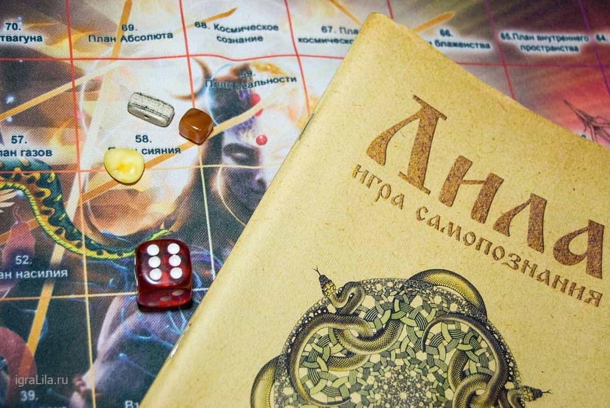 Индивидуальная трансформационна игра Лила в Каменском - фото 3