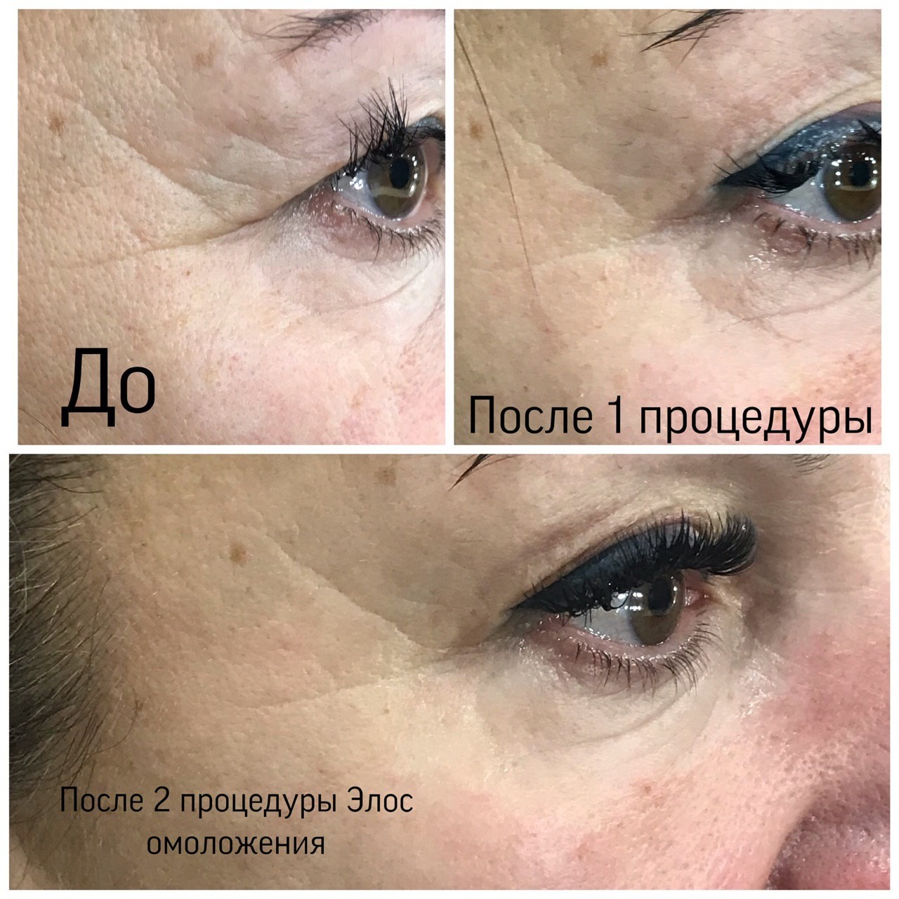 Услуги на выбор в Beauty Salon в Днепре - фото 9