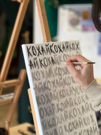 Мастер-класс акриловой живописи в Ивано-Франковске