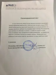 MediCo