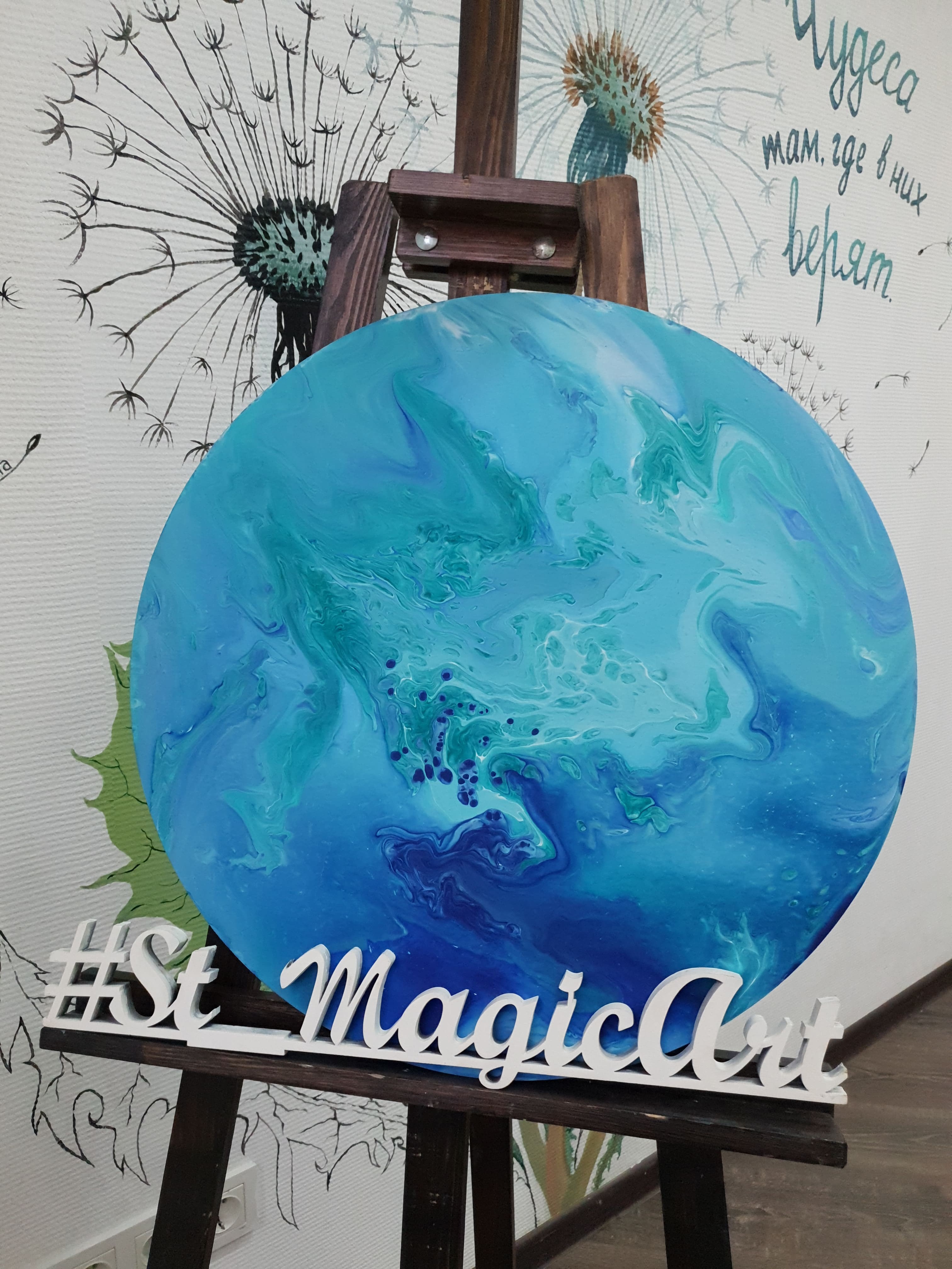 Індивідуальні творчі майстер-класи - Fluid Art в Одесі - фото 25