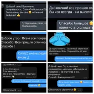 Viber dnipro 2