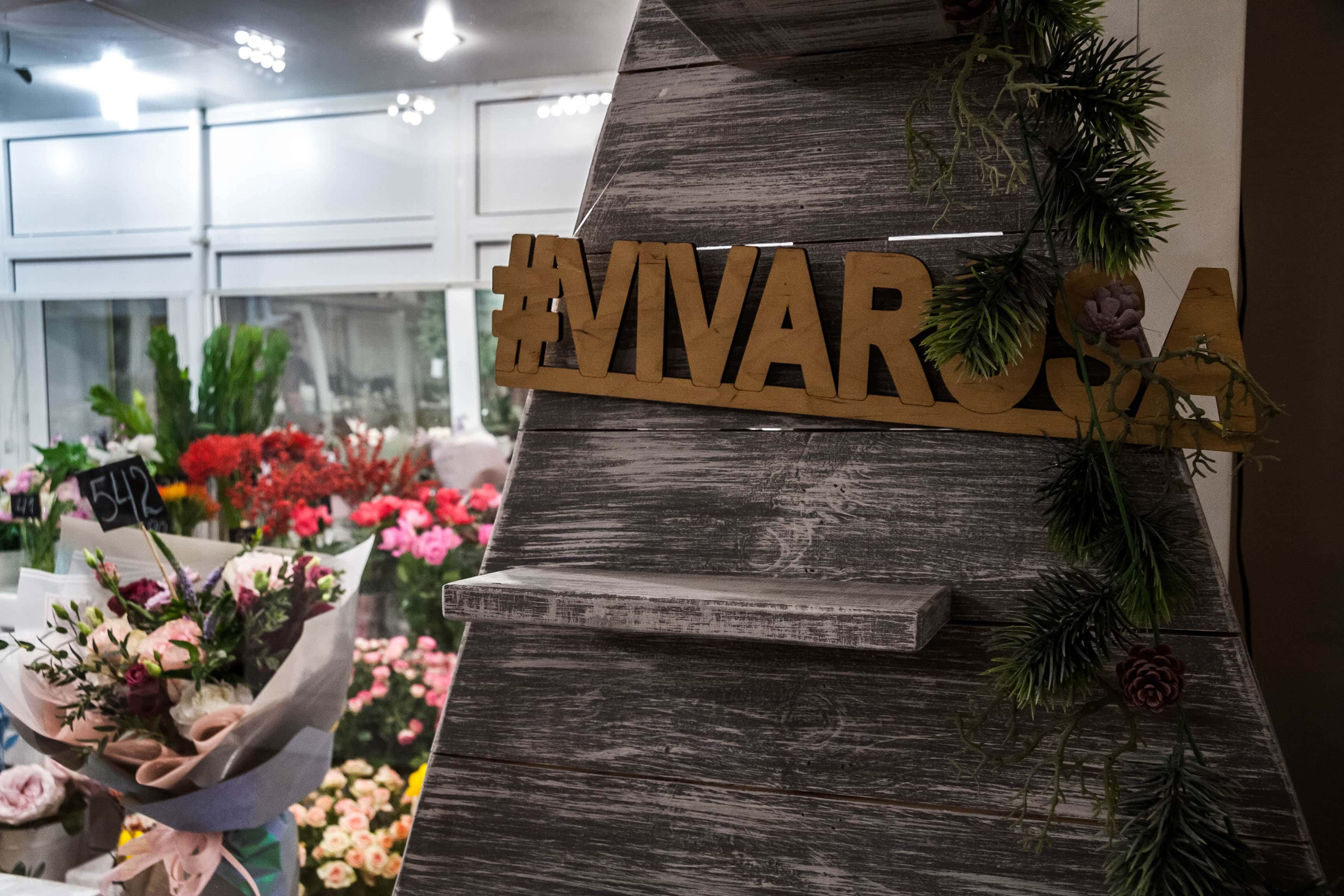 Мафия для Viva Rosa 20.12.2019 - 