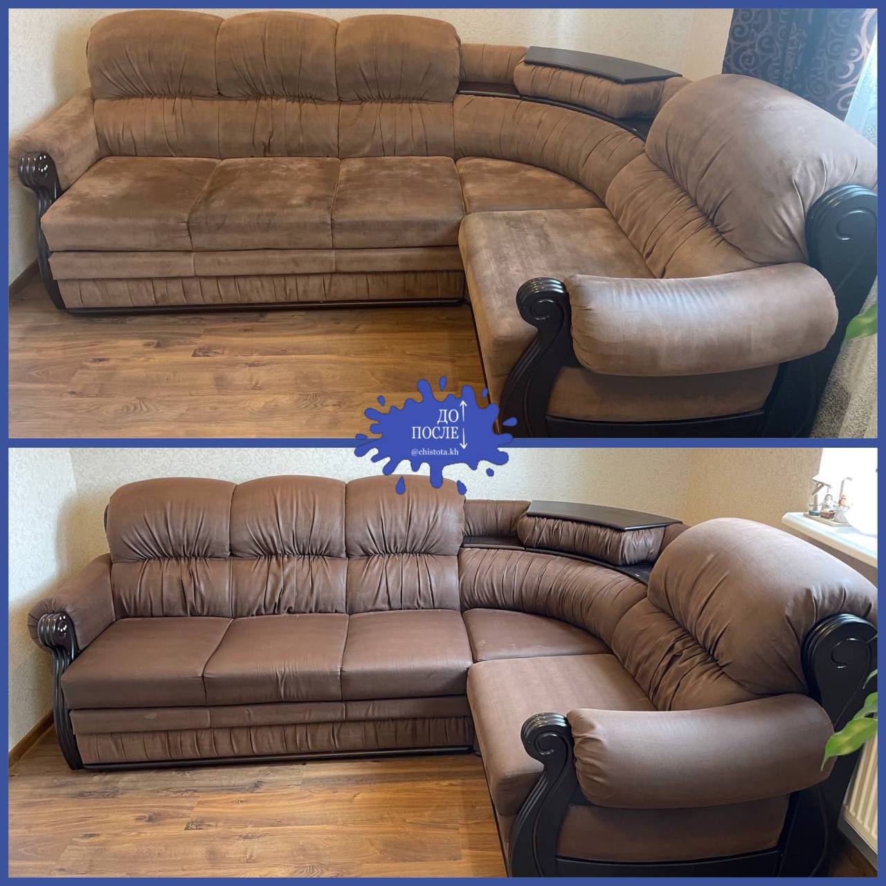 Подарочный сертификат на химчистку мебели в Харькове | KAVA