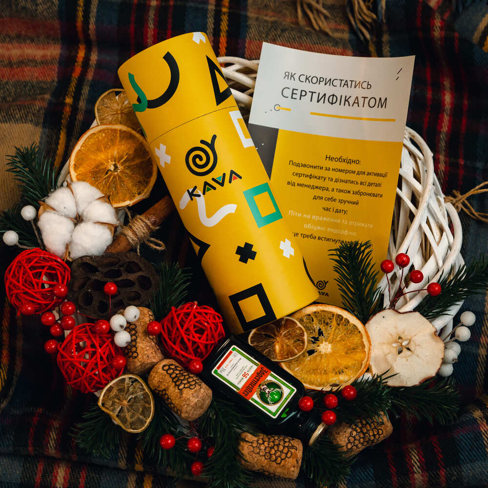 Підсумки року з KAVA 2019